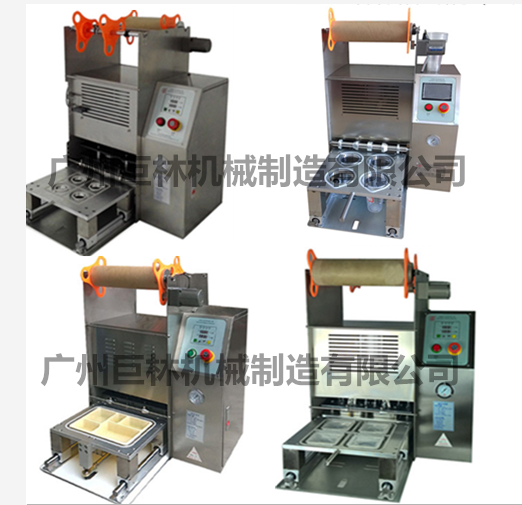 半自動(dòng)塑料杯紙杯酸奶杯封口機(jī)，果凍封杯機(jī)